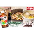 惣菜 レトルト 冷凍 とんでんが誇る贅沢なセット