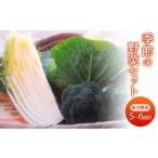 fu.... налог комплект *... Fukuoka префектура утро . город овощи сезон. овощи комплект сезон зима . овощи комплект Fukuoka префектура утро . город 