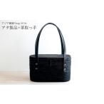 カバン 手提げ BAB-500-BK アタバッグ500