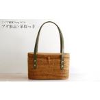 カバン 手提げ BAB-500-NK アタバッグ500