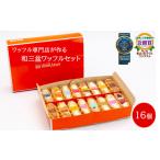 ケーキ カステラ ふんわりやわらかい 和三盆