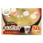 加工品等 レトルト WR74 神州一味噌 おいしいね