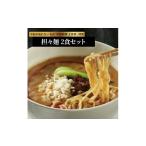 豚肉 文菜華特製 担々麺