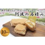 焼菓子 チョコレート 菓子 スイーツ 洋菓子