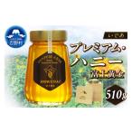 加工品等 はちみつ いであプレミアム ハニー
