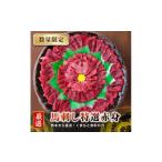馬肉 熊本 馬刺し 赤身 約250g