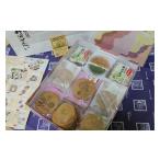 和菓子 和菓子セット 詰め合わせ 丹波せんべい