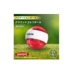 ゴルフグッズ クラブ 9月30日受付終了