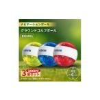 ゴルフグッズ クラブ 9月30日受付終了
