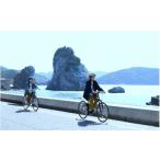 体験チケット 白崎満喫コース サイクリング