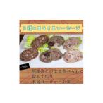 肉 ソーセージ 龍泉洞黒豚100%の3種のスライスソーセージセ…