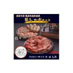 豚肉 しゃぶしゃぶ 黒豚鍋しゃぶセット 龍泉洞黒豚