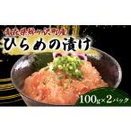 fu.... налог рыба моллюски Aomori префектура . штук . блок . штук . блок производство обычный .. ..100g 2 упаковка морепродукты морепродукты морепродукты .. рыба ложный палтус .. фарфоровая пиала .. фарфоровая пиала ежедневное блюдо Aomori Aomori префектура 
