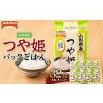 ふるさと納税 米 つや