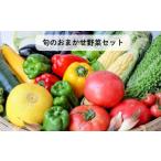 fu.... налог комплект *... Chiba префектура .. город .. случайный овощи комплект 4 вид и больше | овощи ..... овощи комплект набор 
