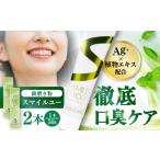 美容 スマイルユー 歯磨剤 50g×2本