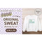 服 アッシュ:XLサイズ 徳之島 YADWU