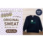 服 ネイビー:Mサイズ 徳之島 YADWU