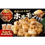 惣菜 レトルト 冷凍 焼肉店 プリプリホルモン