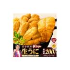 fu.... налог морской еж Iwate префектура . старый город 2026 год 4 месяц последняя декада после последовательный отправка натуральный сырой ..100g×2 упаковка Iwate префектура производство myou van не использование 1625393 2 упаковка 