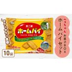 菓子 スナック ペコちゃん お菓子 BOX ホームパイ