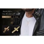 アクセサリー ペンダント 18金 ペンダントトップ