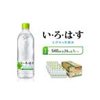 ふるさと納税 水・ミ