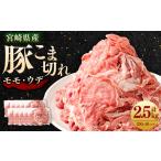 翌月末迄に 出荷翌月末迄に 出荷 肉 お肉 豚肉
