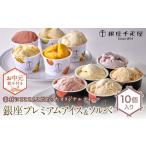 ふるさと納税 菓子 ア�