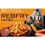ふるさと納税 菓子 スナック 鹿児島県 