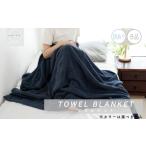 ふるさと納税 タオル・寝具 タオルケット 大阪府 泉佐野市  訳あり B品 タオルケット 1枚 ムコタオル 色おまかせ