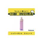 食器 グラス ケアシルボトル450 ストレート