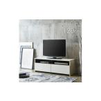 家具 収納家具 テレビボード リノア 120