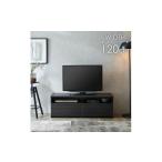 家具 収納家具 テレビボード リノア 120
