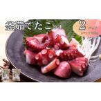 fu.... налог осьминог Ehime префектура .. город котел .... рефрижератор Seto внутри море производство подлинный . осьминог 300g×2 упаковка takoyaki уксус .. небо .. север способ свежая рыба Ehime префектура .. город | B405 2 упаковка 