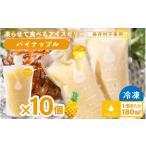 菓子 ゼリー 凍らせて食べる アイスゼリー