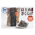fu.... налог овощи вид .. . Shizuoka префектура Fuji город иудино ухо гора Фудзи иудино ухо сухой ломтик 20g молния пакет входить Fuji. страна .. оригинальный местного производства мясо толщина высокое качество клетчатка витамин Ds...