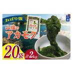 のり 海藻 無添加 スーパーフード ねばり強