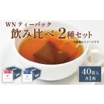 お茶類 カモミール &amp; ペパーミントティー