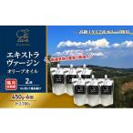 食用油 オリーブオイル テレビで紹介されました