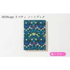 文房具 玩具 HONcept リバティ ノートブック