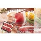 fu.... налог . мясо Hyogo префектура Tanba . гора город .... специальный отбор комплект 400g (2~3 порции ) Hyogo префектура Tanba . гора город . мясо кабан мясо jibie кулинария подарок по случаю конца года . лет . Новый год ваш заказ...