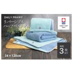 タオル 寝具 バスタオル 今治タオルブランド認定品