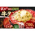 ふるさと納税 牛肉 タ