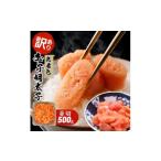 魚貝類 明太子 訳あり 無着色 大満足 辛子明太子