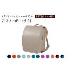 カバン アイアンブラック オオバランドセル