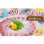 fu.... налог ...... Fukui префектура высота . блок ограниченное количество бури-сябу комплект примерно 3 порции ( Pro тонн ..)+ запад столица ..1 пакет . вместе доставка. l.. порез .. небольшое количество .ka...