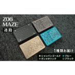 文房具 玩具 迷路 Z06 MAZE −迷路−