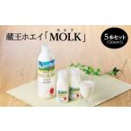 飲料類 乳飲料 蔵王チーズ 蔵王ホエイ MOLK 720ml×5本