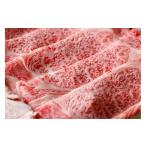牛肉 博多和牛 A4~A5 ランク ミスジスライス 1.2kg
